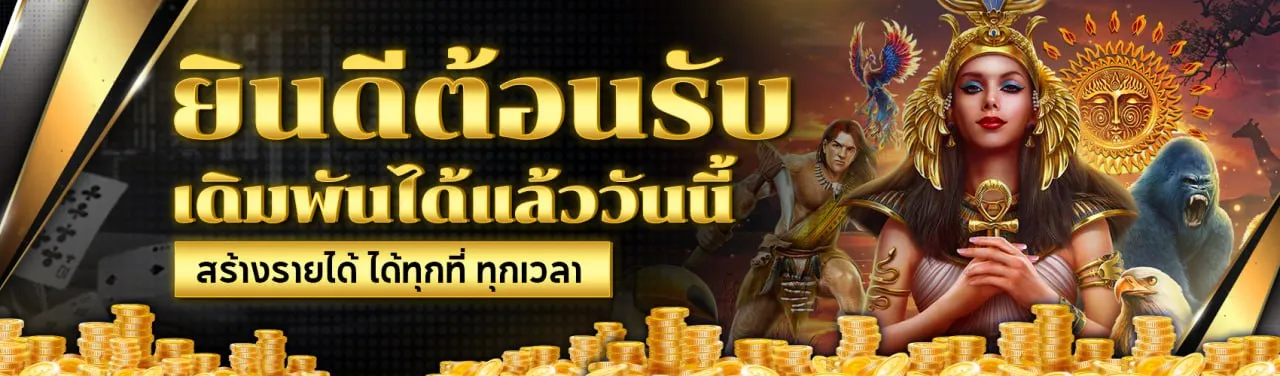 24kslot